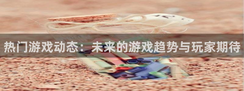 长征娱乐十周年活动详情图