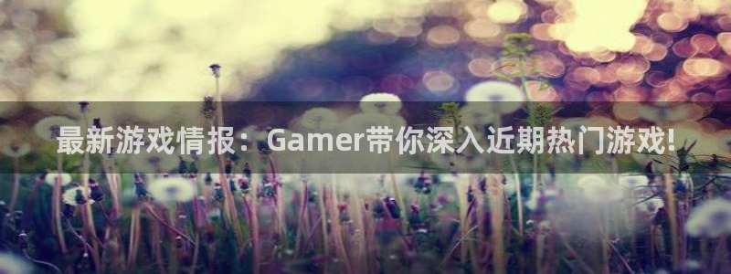 长征娱乐平台下载