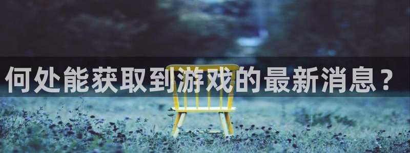 长征娱乐官网网页入口网址